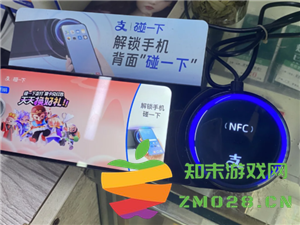 支付宝蓝环碰一碰功能怎么开启，使用支付宝蓝环碰一碰的具体方法和技巧