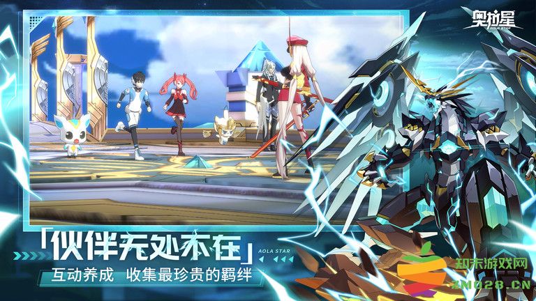 奥拉星手游2025最新版本 v1.0.213 安卓官方正版 2