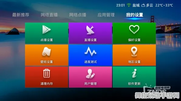 4月版本V2.0-云游戏-Vision Pro移植版