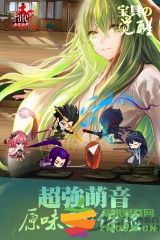 fate魔都战争小米端 v1.11.0 安卓版 0