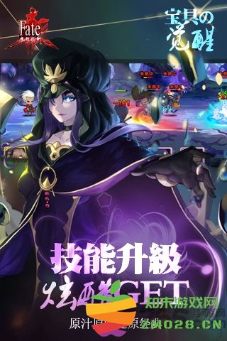fate魔都战争小米端 v1.11.0 安卓版 2