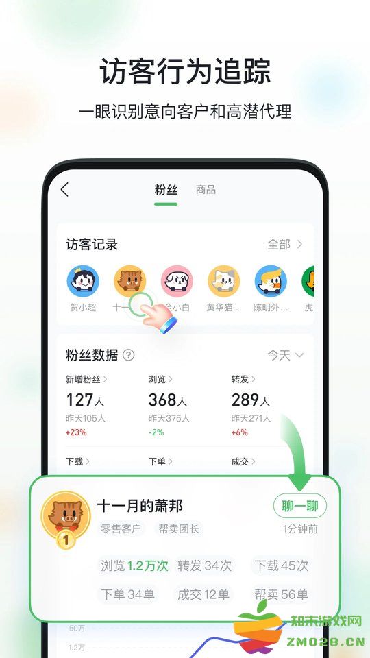 微购相册app官方版(原微商相册) v5.2.31.05061149 安卓版 1