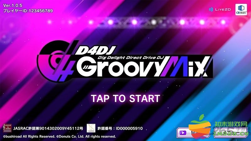 d4dj groovy mix最新版 v7.4.0 安卓官方版 1