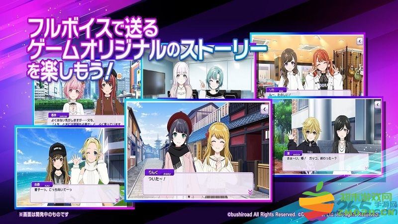 d4dj groovy mix最新版 v7.4.0 安卓官方版 0