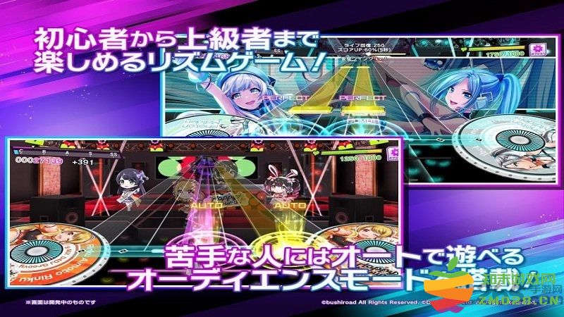 d4dj groovy mix最新版 v7.4.0 安卓官方版 2