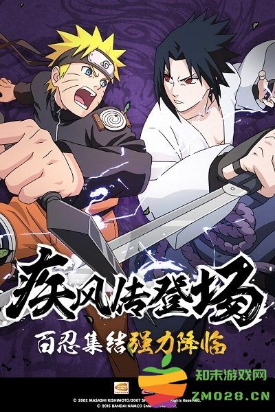 火影忍者国际版手游 v1.70.72.7 安卓最新版本 0