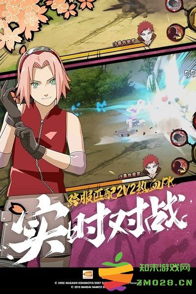 火影忍者国际版手游 v1.70.72.7 安卓最新版本 4