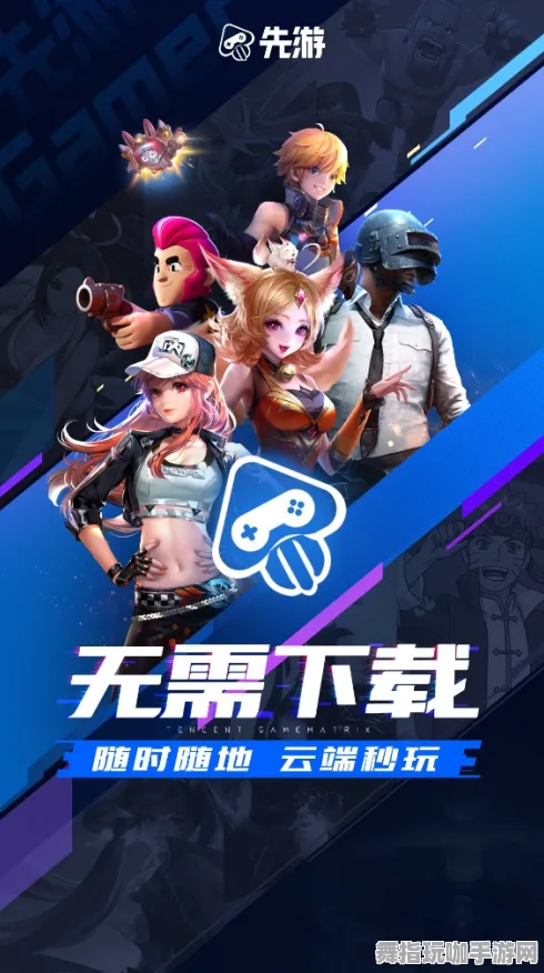 云游戏即刻体验-支付宝S2赛季专属活动盛典