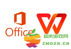 WPS Office和Microsoft Office的主要区别是什么？哪个办公软件更适合你使用？