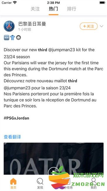 豆豆饭app v2.3.5 安卓版 0