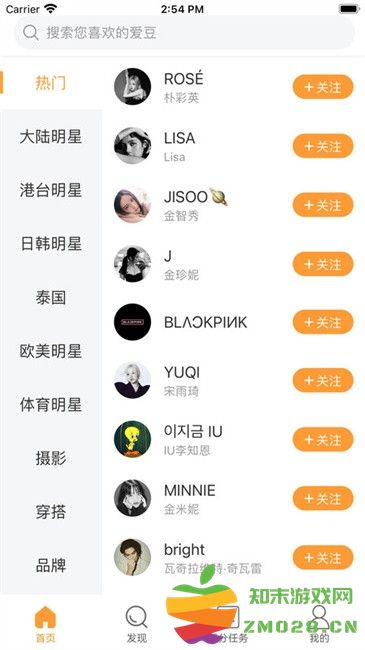 豆豆饭app v2.3.5 安卓版 1