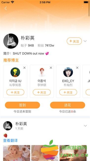 豆豆饭app v2.3.5 安卓版 2