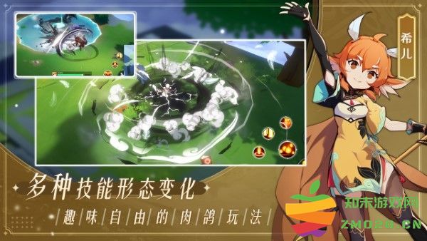 万象之境手游 v0.1 安卓版 3