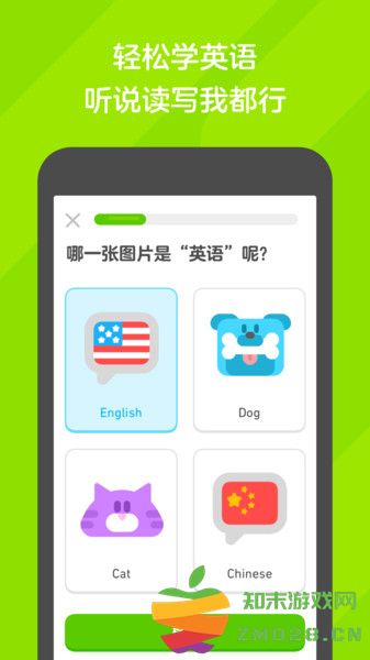 duolingo最新版(多邻国) v6.29.3-china 安卓版 0