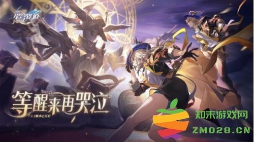 梦醒时分的狂欢！《星铁》2.2版本缘何引爆玩家口碑？：如梦似幻的冒险与刺激