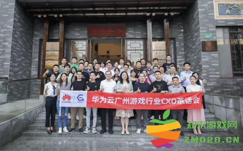 共话小游戏与AI发展--华为云广州游戏行业CXO私享会圆满结束：深度剖析技术脉搏，激荡创新灵感