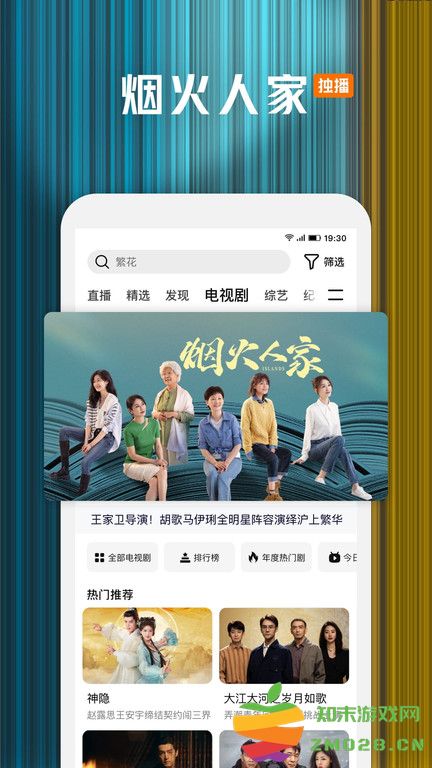 腾讯视频播放器手机版 v9.01.15.29956 官方安卓版 2