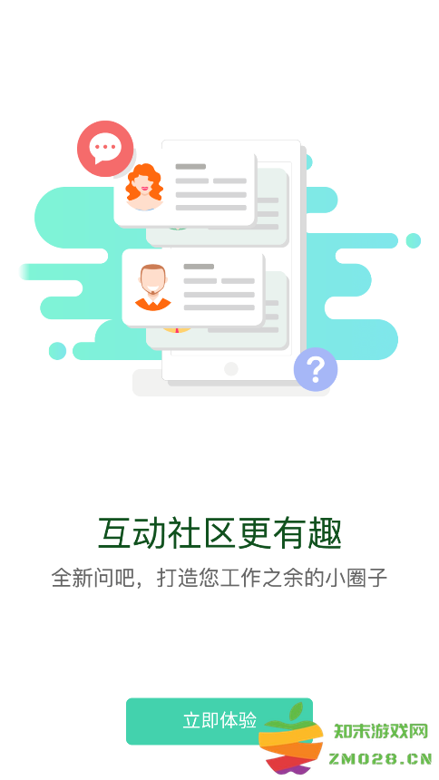 中油e学安卓手机版 v9.8.3.0.00 安卓版 2
