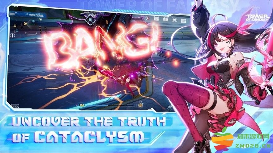 幻塔国际服最新版(tower of fantasy) v4.8.0 安卓外服 1