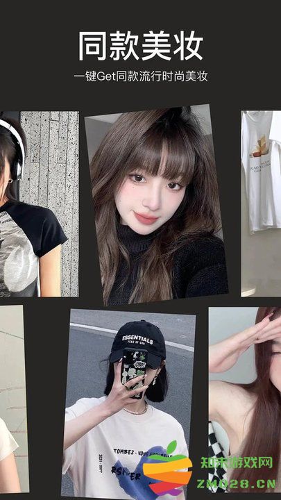 甜盐相机免费下载安装