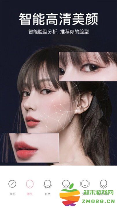 甜盐相机app手机版 v9.0.7 安卓官方版 4