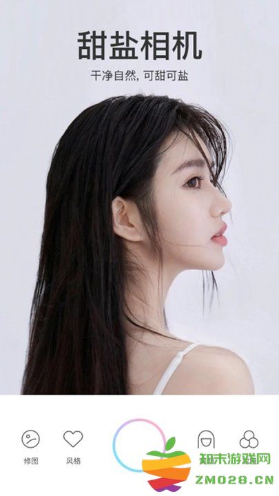 甜盐相机app手机版 v9.0.7 安卓官方版 0