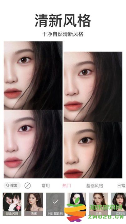 甜盐相机app手机版 v9.0.7 安卓官方版 2