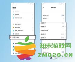 如何在vivo手机上修改和更换铃声的详细步骤与方法