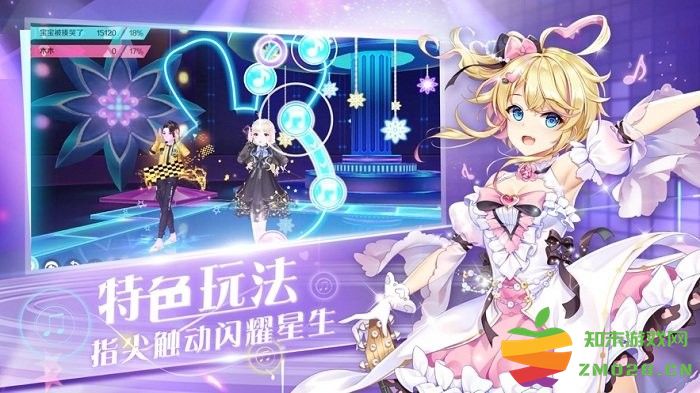 心舞偶像之路九游版 v15.0.0 安卓版 3