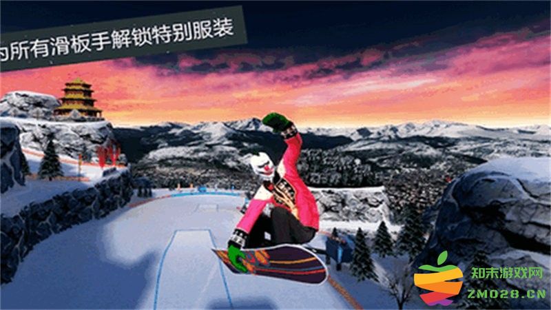 滑雪派对世界巡演最新版 v1.7.1 安卓版 1