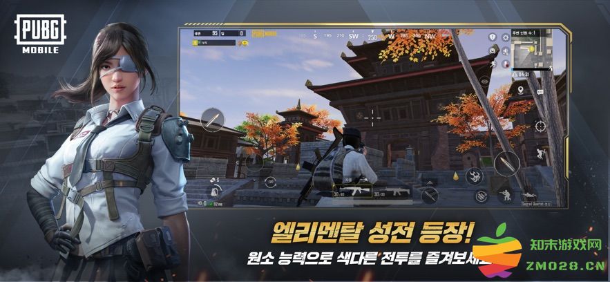 pubgmobile日韩服最新版 v3.7.0 安卓官方正版 3
