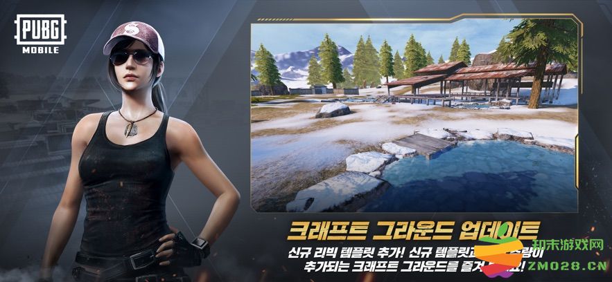 pubgmobile日韩服最新版 v3.7.0 安卓官方正版 0