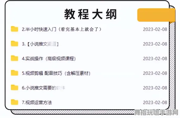 AI驱动的休闲游戏-抖音互动小游戏-剧情解读与更新补丁V1的详细分析