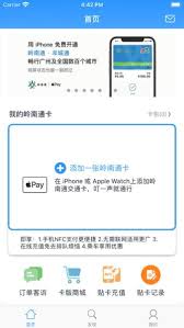南通百通用户如何操作才能顺利绑定自己的银行卡并进行相关账户设置