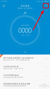 如何在小米手环上成功下载并使用微信功能的详细步骤与技巧