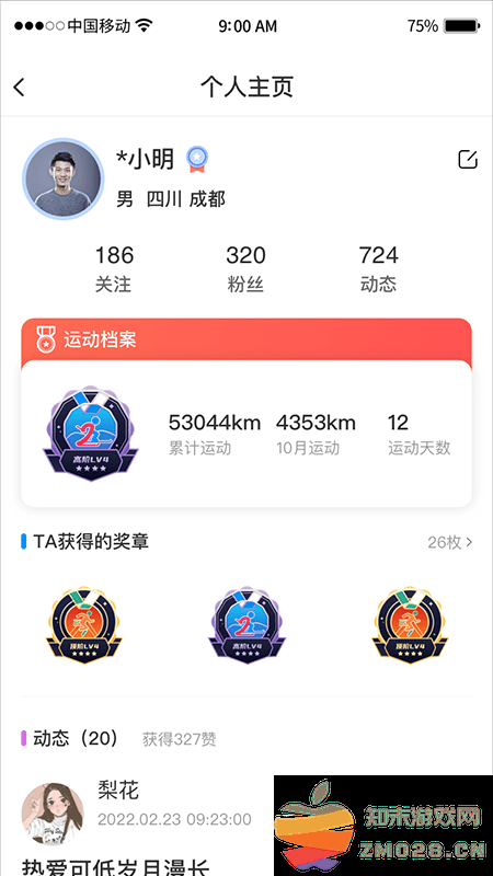 引体向上app v2.12.0 安卓版 0
