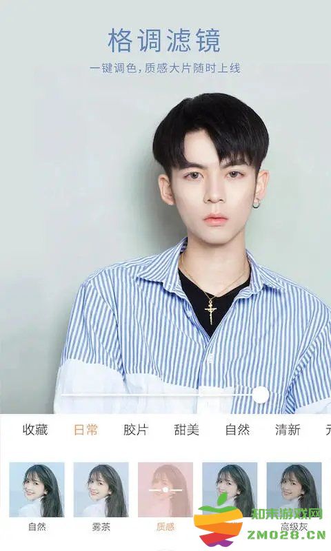 无他相机谷歌最新版 v6.6.8.151 安卓版 0