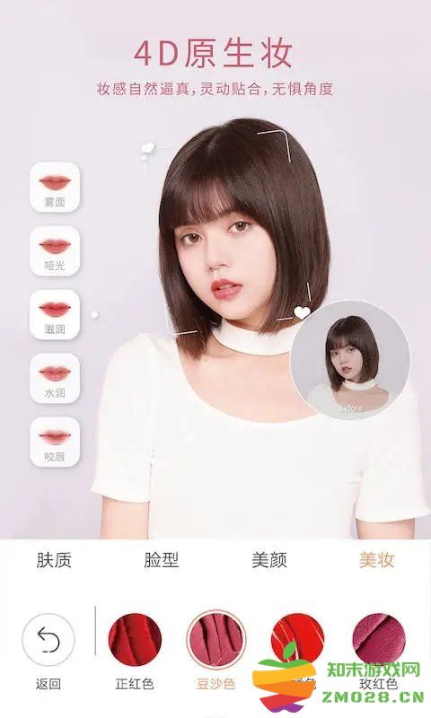 无他相机谷歌最新版 v6.6.8.151 安卓版 2
