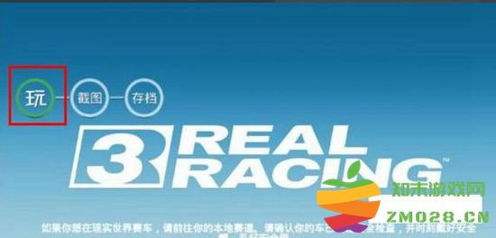 如何有效找回疯狂动物园的原账号？分享疯狂动物园找回原本账号的详细攻略和方法
