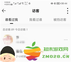 qq音乐访客记录删除后还能看到吗 qq音乐访客记录保存多久