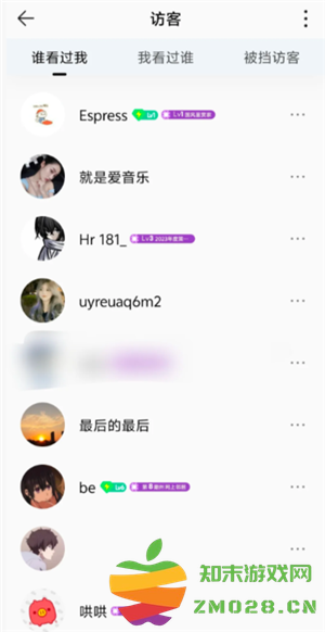 qq音乐访客记录删除后还能看到吗 qq音乐访客记录保存多久