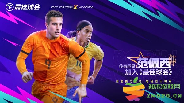 最佳球会官服最新版 v2.5.131 安卓版 0