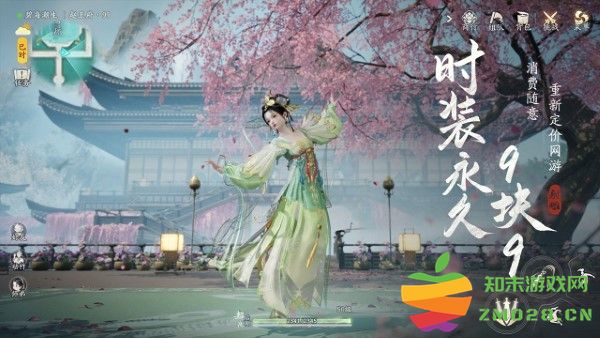 射雕手游网易官方 v2.0.5 安卓版 2