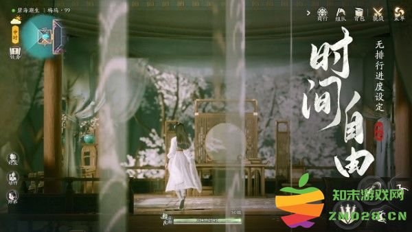 射雕手游网易官方 v2.0.5 安卓版 1