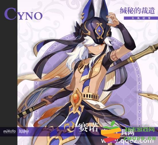 原神赛诺的强度分析及培养价值探讨，赛诺是否值得培养？