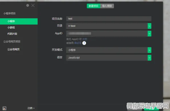 热更新补丁V3-基于微信小程序的GPT-5剧情创作系统-神经信号编码的全流程解析