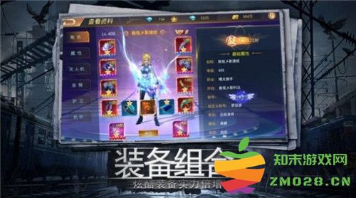 命运先锋守望游戏 v2.1.1 安卓最新版 0