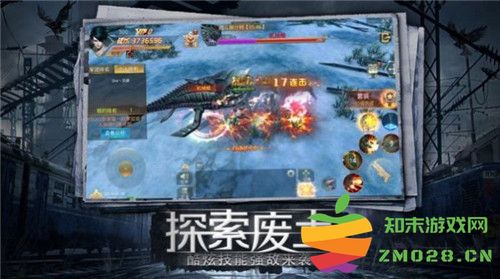 命运先锋守望游戏 v2.1.1 安卓最新版 1