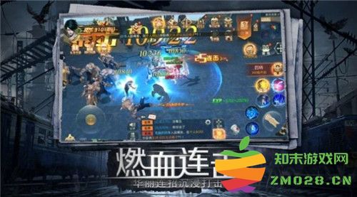 命运先锋守望游戏 v2.1.1 安卓最新版 3