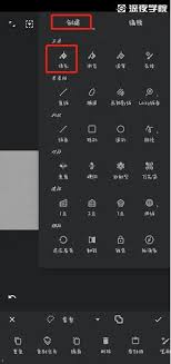 在painte中如何实现全选选区的操作步骤与技巧详解